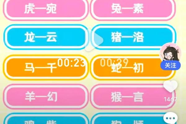免费公司起名测名工具帮你轻松避开常见命名误区