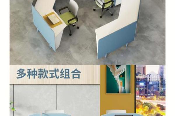 提升办公效率的工位风水布局指南 提升办公效率的工位风水布局指南