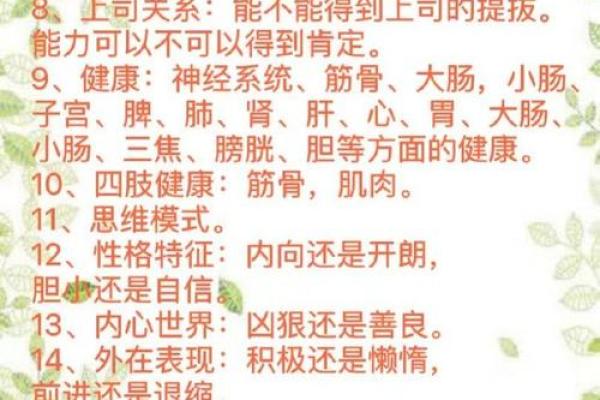 中国起名网专家解答:如何避免名字的常见误区 中国起名网专家解答:如何避免名字的常见误区