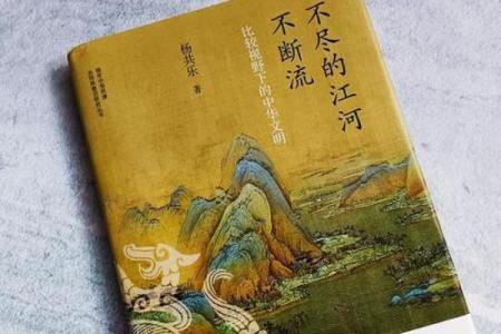 曹姓在现代社会中的独特地位