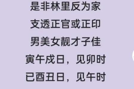 如何通过家居风水增加桃花运