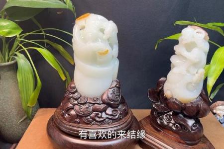 和田办公风水摆件的正确摆放与选购指南