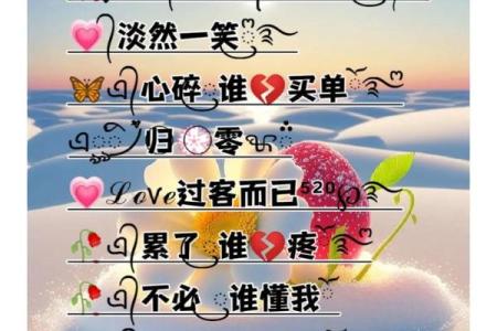 为什么一个好微信网名能提升你的社交魅力