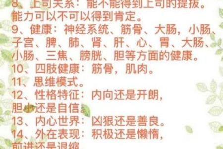 中国起名网专家解答：如何避免名字的常见误区