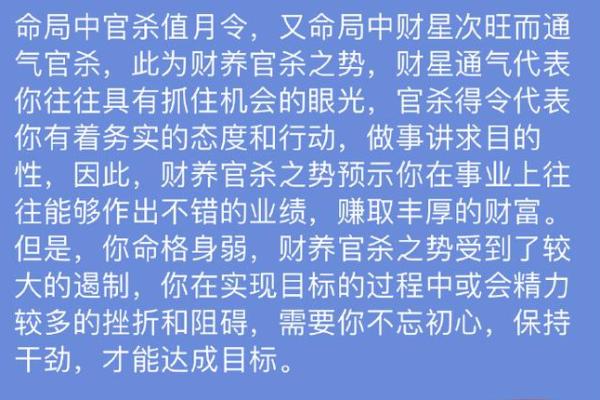 深入探索八字算法在命理中的应用 深入探索八字算法在命理中的应用