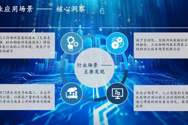 宋韶光运程解析与未来趋势预测