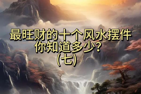 中国风水网:探索传统风水智慧与现代生活的完美融合 中国风水网:探索传统风水智慧与现代生活的完美融合
