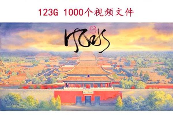 中国风水网:探索传统风水智慧与现代生活的完美融合 中国风水网:探索传统风水智慧与现代生活的完美融合