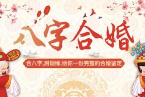 剑锋金命的独特性与命理解析