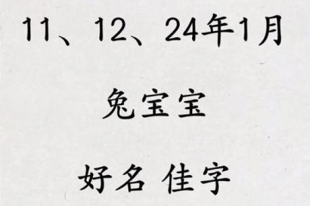 提升宝宝气质的十一月名字推荐