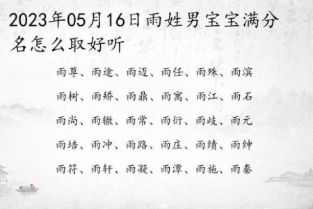 男孩女孩三个字名字大全，给孩子带来好运