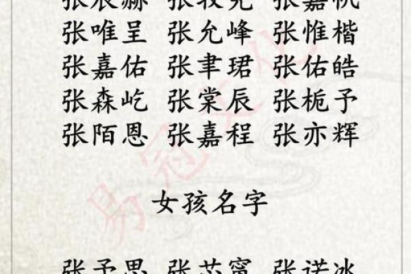 刘姓男孩名字的选择技巧与文化内涵 刘姓男孩名字的选择技巧与文化内涵