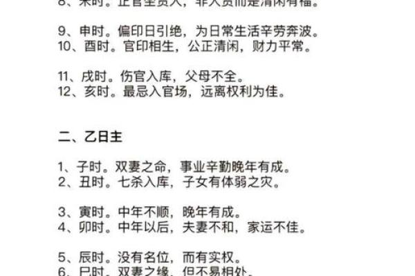 提升运势，从免费八字起名开始