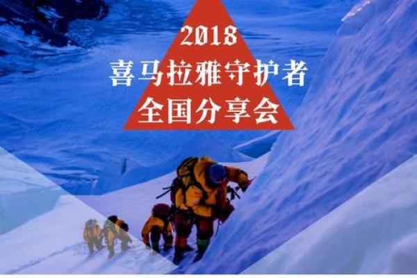 主人公名字的命运之旅:从平凡到伟大 主人公名字的命运之旅:从平凡到伟大