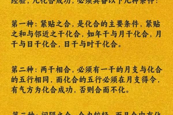 免费八字命名:科学与命理结合的智慧选择 免费八字命名:科学与命理结合的智慧选择