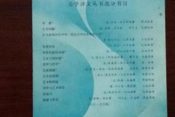 如何理解名字兮中的美学与哲学 如何理解名字兮中的美学与哲学