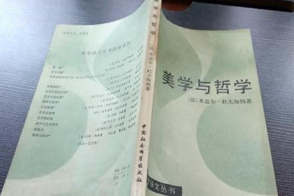如何理解名字兮中的美学与哲学 如何理解名字兮中的美学与哲学