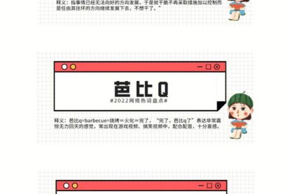 宝宝起名热词盘点 宝宝起名热词盘点