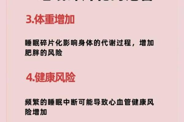 如何通过卧室风水改善睡眠质量 如何通过卧室风水改善睡眠质量