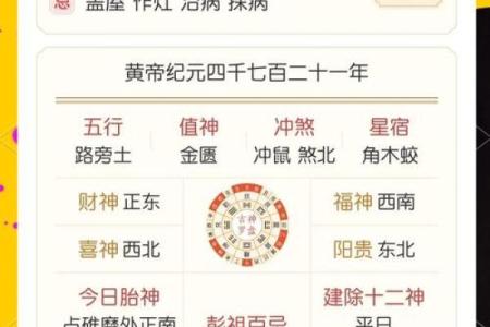 五行八卦福运助力：如何提升你的运势与生活质量