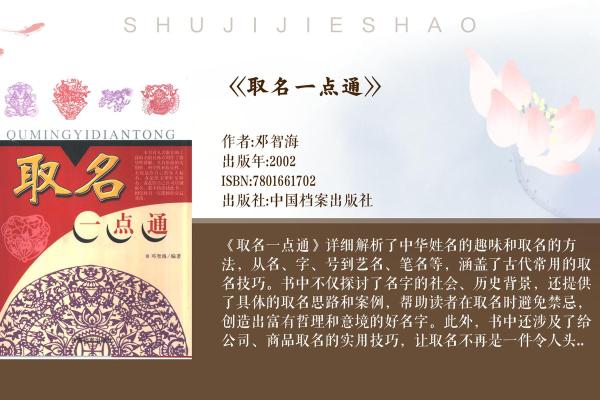 网店命名灵感来源:从品牌故事到市场定位 网店命名灵感来源:从品牌故事到市场定位