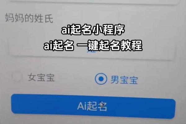 用免费公司起名测名工具提升企业命名精准度