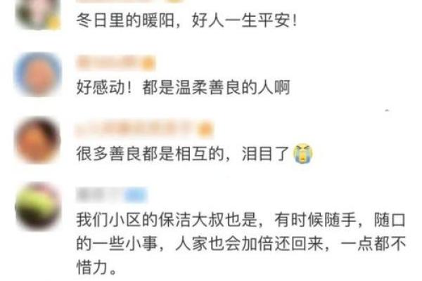 老年人名字背后的故事与寓意 老年人名字背后的故事与寓意