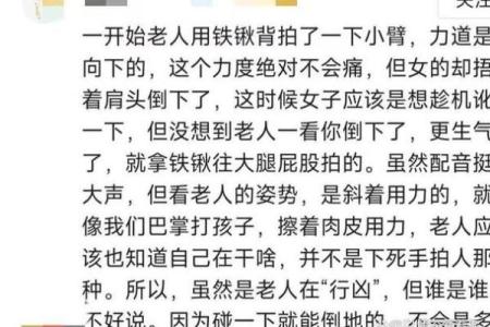 老年人名字背后的故事与寓意