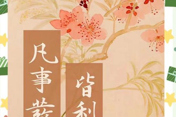 命运的奥秘：什么是命，什么是运