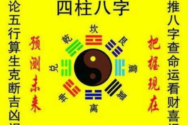 命运的奥秘：什么是命，什么是运