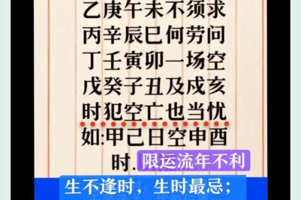 女命生辰八字解析:如何根据八字了解女性命运走势 女命生辰八字解析:如何根据八字了解女性命运走势