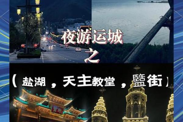 探索古老城市的魅力与历史