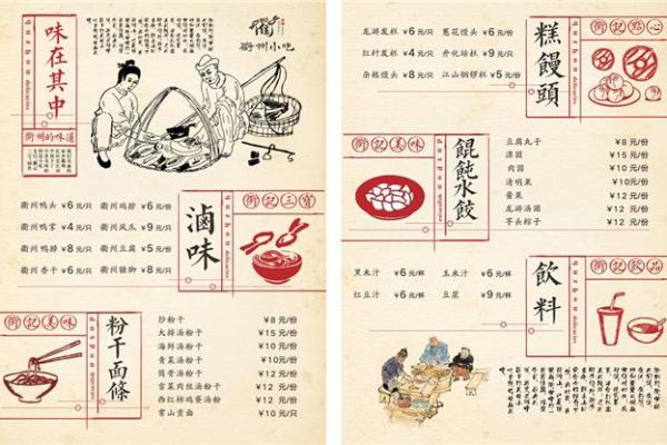 解析名字的文化符号与历史价值 解析名字的文化符号与历史价值
