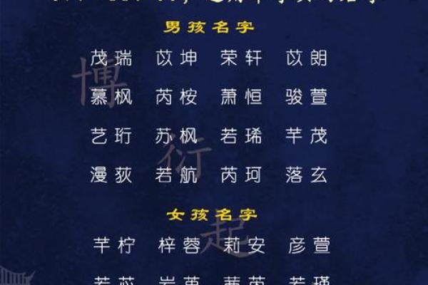 如何为润字公司起个既有寓意又具吸引力的名字 如何为润字公司起个既有寓意又具吸引力的名字
