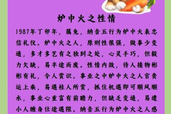 火鸡命的真正含义与生活中的影响分析 火鸡命的真正含义与生活中的影响分析
