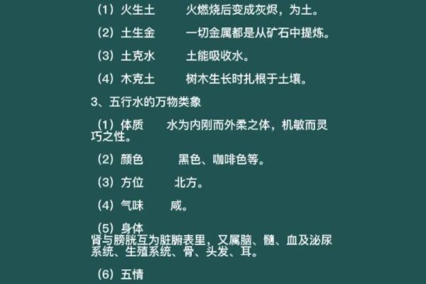 生辰八字与现代生活的结合,是否仍然有效? 生辰八字与现代生活的结合,是否仍然有效?