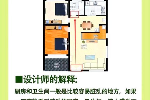 提升房间风水的简单方法