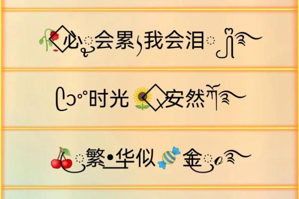 如何用左名字提升个人的独特气质 如何用左名字提升个人的独特气质