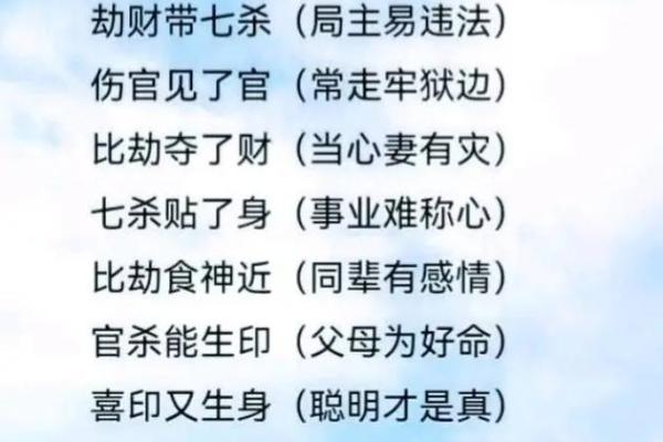 如何判断一个人是否具有食神命 如何判断一个人是否具有食神命