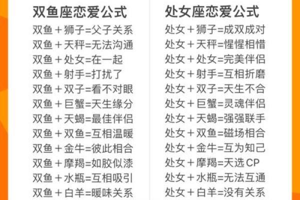 女生是水命的含义与性格特点解析 女生是水命的含义与性格特点解析
