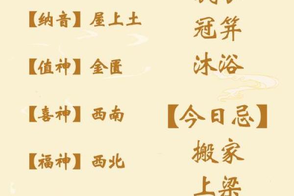 本周生肖运势走势：各个生肖的运程变化