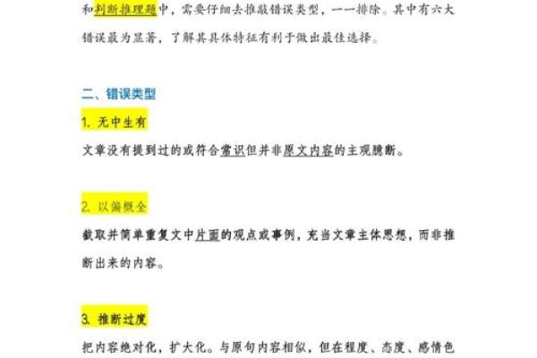 物业公司起名指南 避免常见错误,轻松吸引客户 物业公司起名指南 避免常见错误,轻松吸引客户
