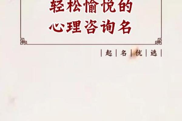 物业公司起名指南 避免常见错误,轻松吸引客户 物业公司起名指南 避免常见错误,轻松吸引客户