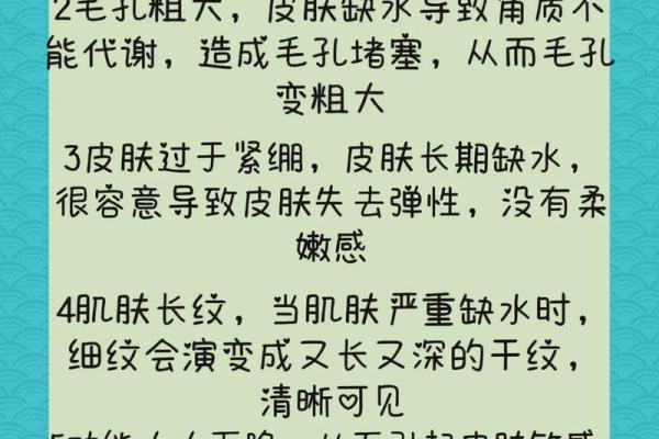 命缺水对个人运势的深远影响 命缺水对个人运势的深远影响