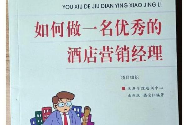 如何为餐饮管理公司起一个吸引客户的名字 如何为餐饮管理公司起一个吸引客户的名字