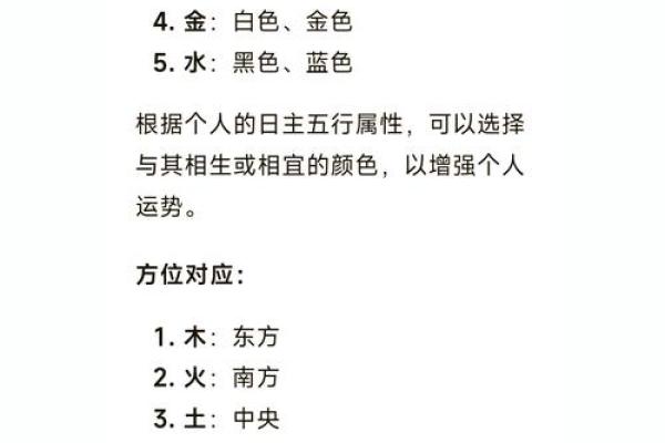 如何通过八字流年判断未来运势 如何通过八字流年判断未来运势