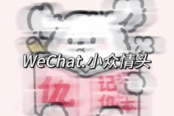 个性化情侣名字选择 展现你们的甜蜜与独特 个性化情侣名字选择 展现你们的甜蜜与独特
