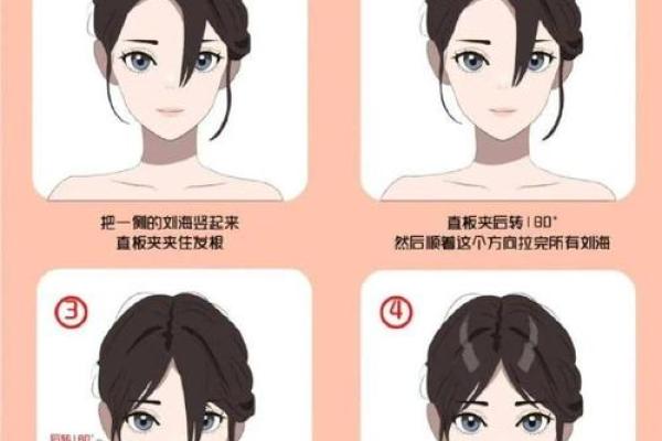 解决眉头八字纹的实用技巧,让面部更显年轻 解决眉头八字纹的实用技巧,让面部更显年轻
