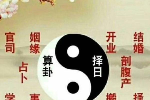 生辰八字免费算命:揭开你命运的神秘面纱 生辰八字免费算命:揭开你命运的神秘面纱