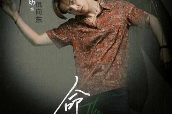 什么命注定能走上当官之路